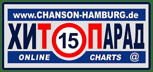 Logo. Club à Chanson, Hamburg. Музыкальный онлайн конкурс « Хит-Парад ». 2014-11-01